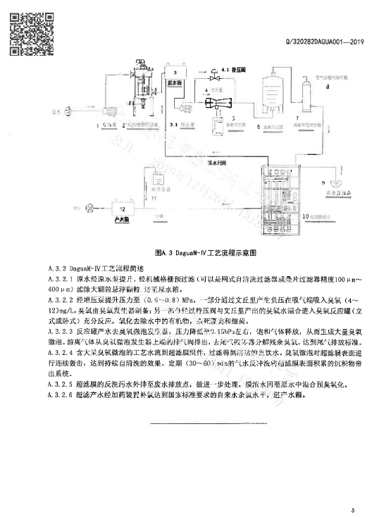 `)}~URA~MB`HF[V4}~E}S4G.png