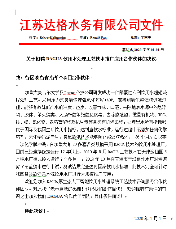 微信图片_20200118134021.png