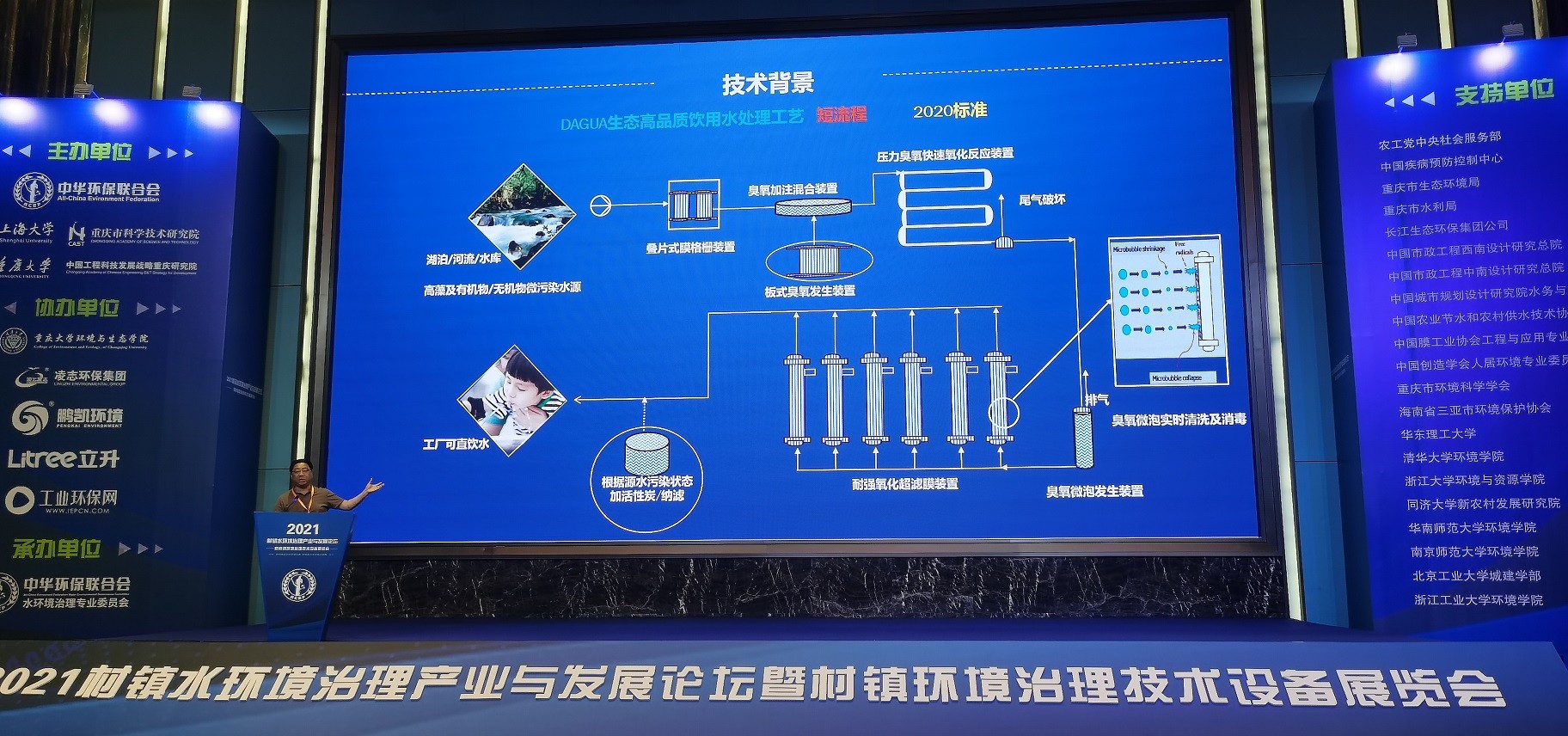 微信图片_20210706104703.jpg