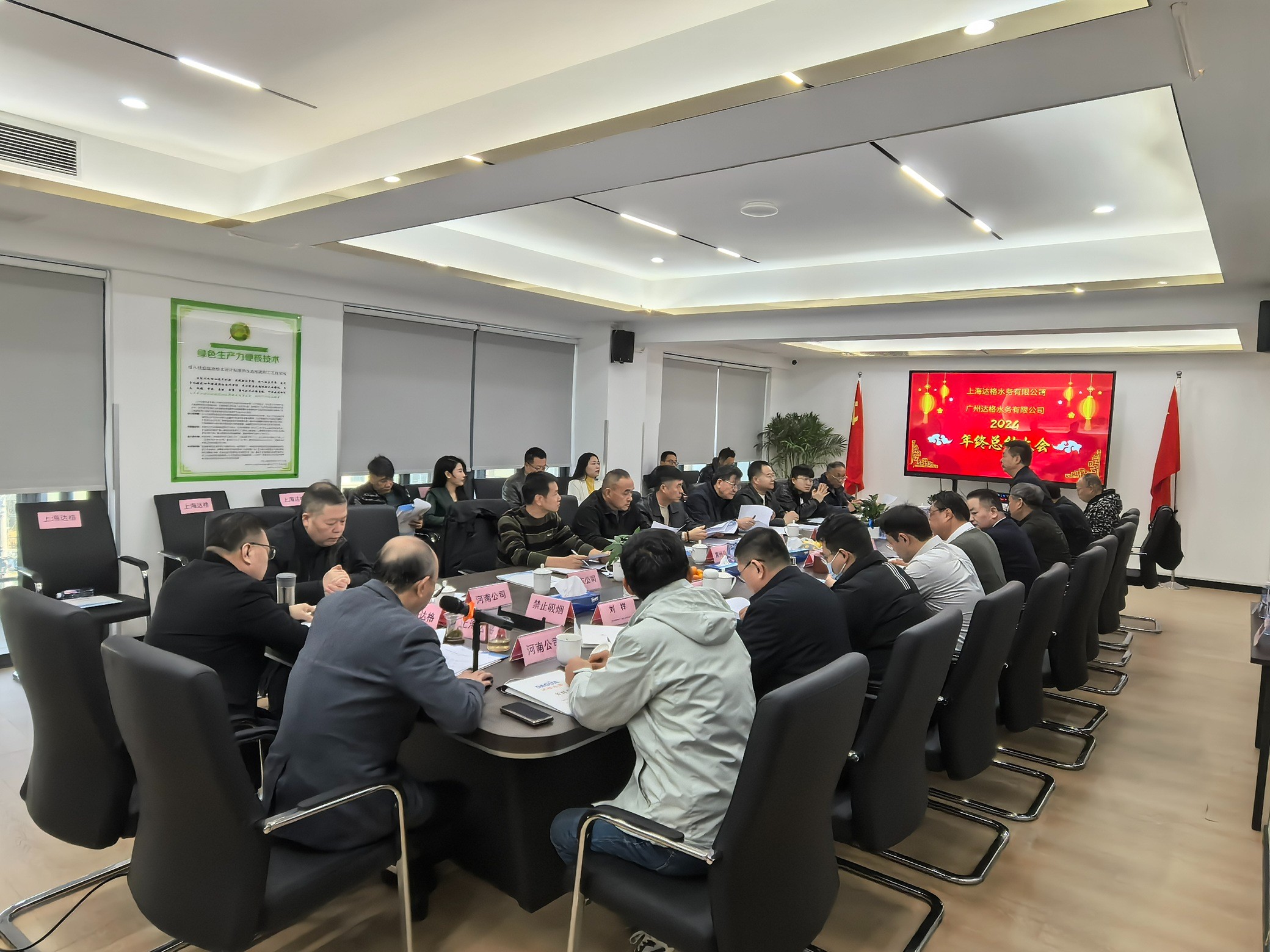 微信图片_20250108133518.jpg