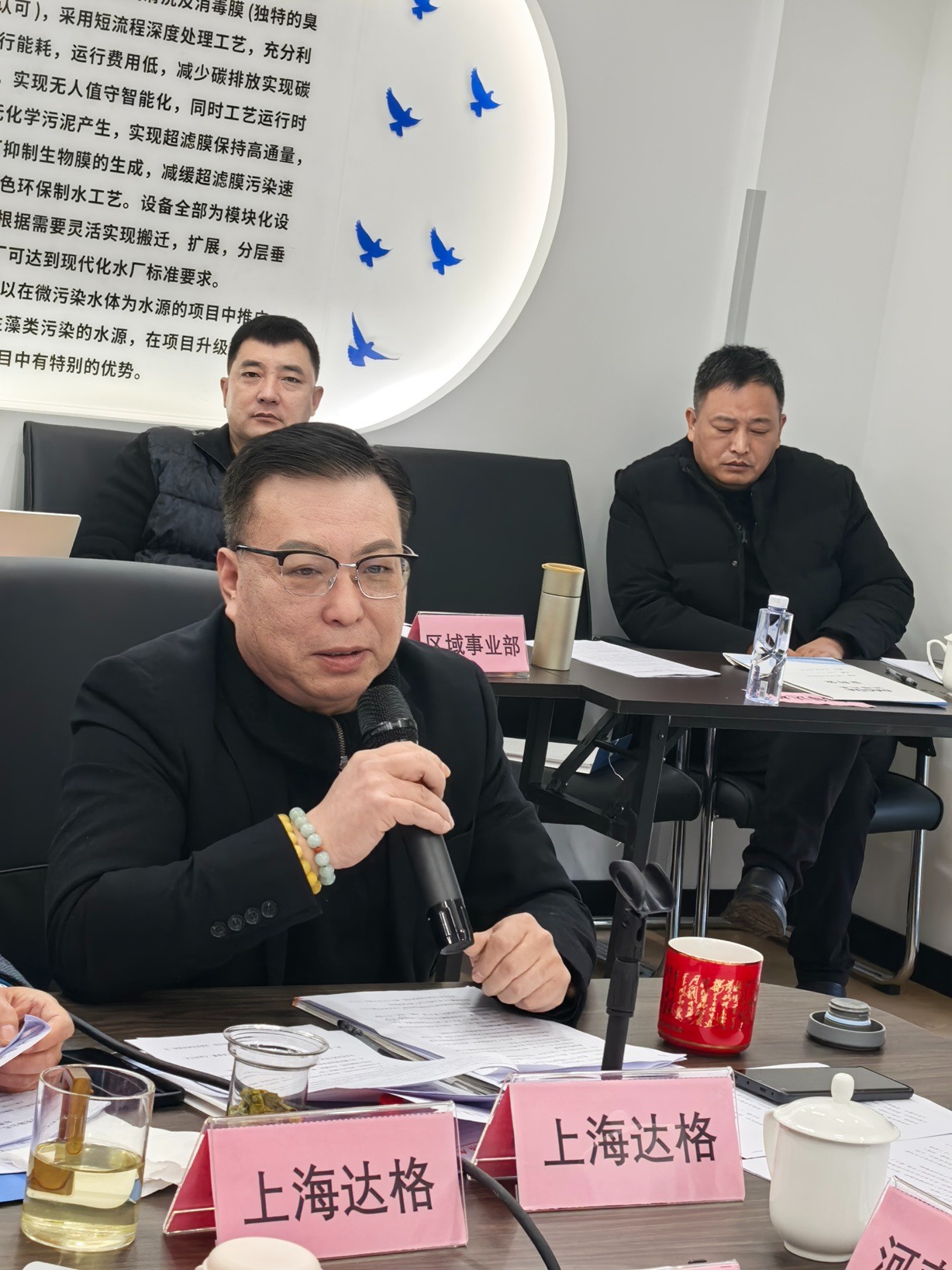微信图片_20250108133526.jpg