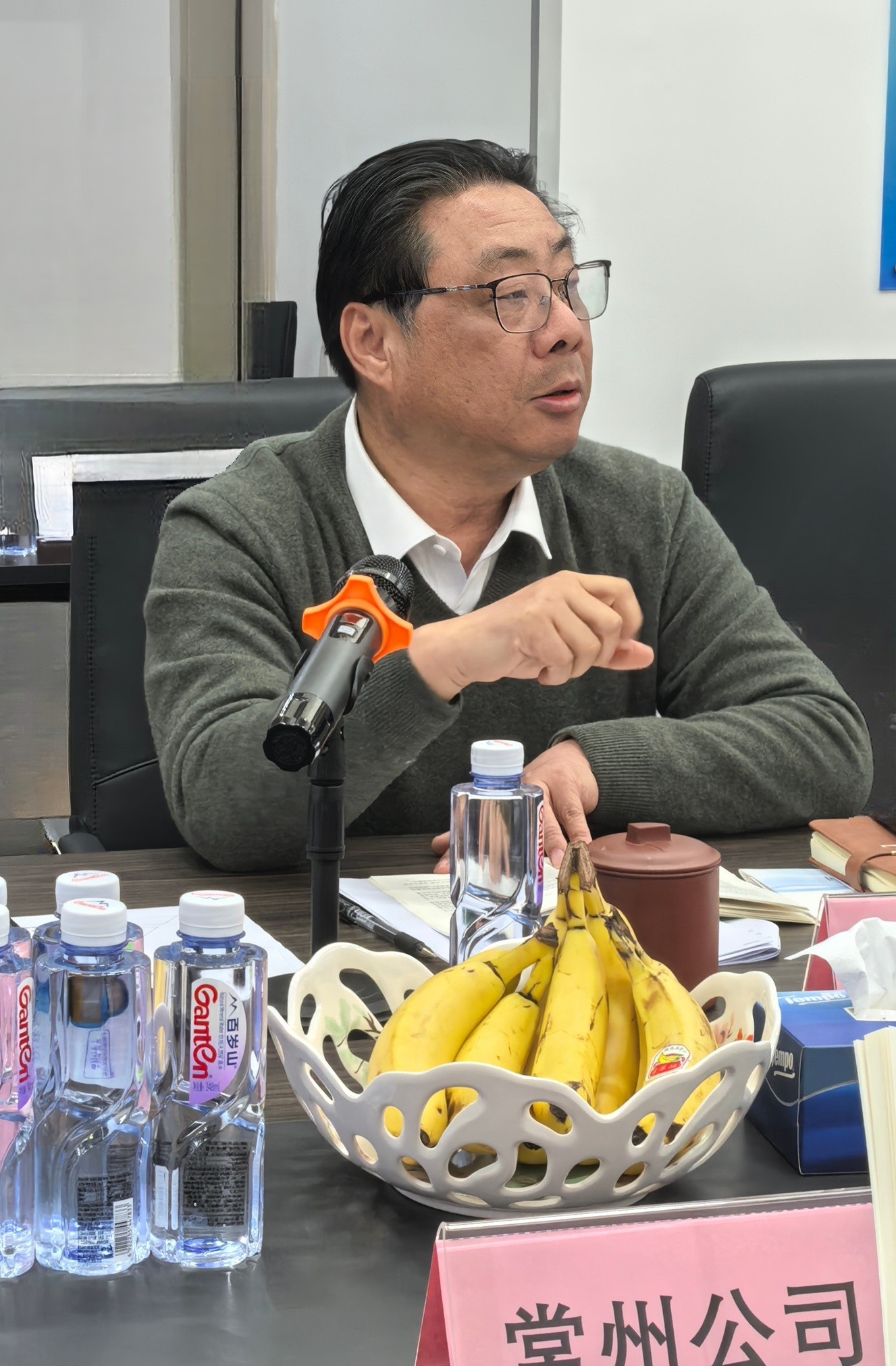 微信图片_20250108133449.jpg